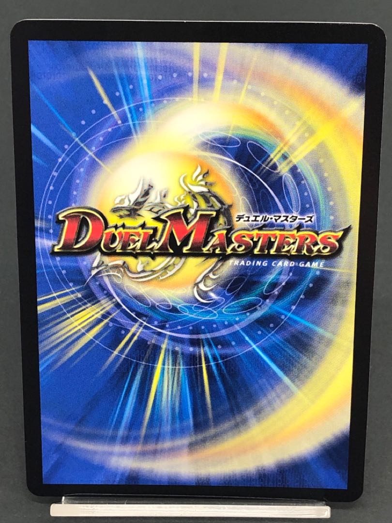 デュエマ 異端流し オニカマス CS プロモ 1枚の通販 おたちゅう 新発田