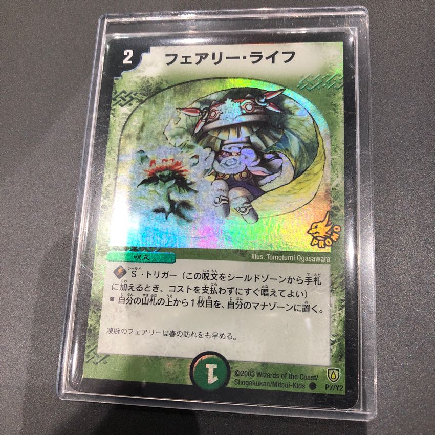 M*e様 フェアリー・ライフ 初期ホイル プロモ 3枚 フェアリー・ライフ