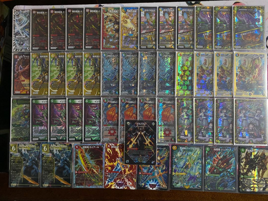 ガイアッシュ覇道 デッキ 1枚の通販 なすこ@プロフ必読（500461619