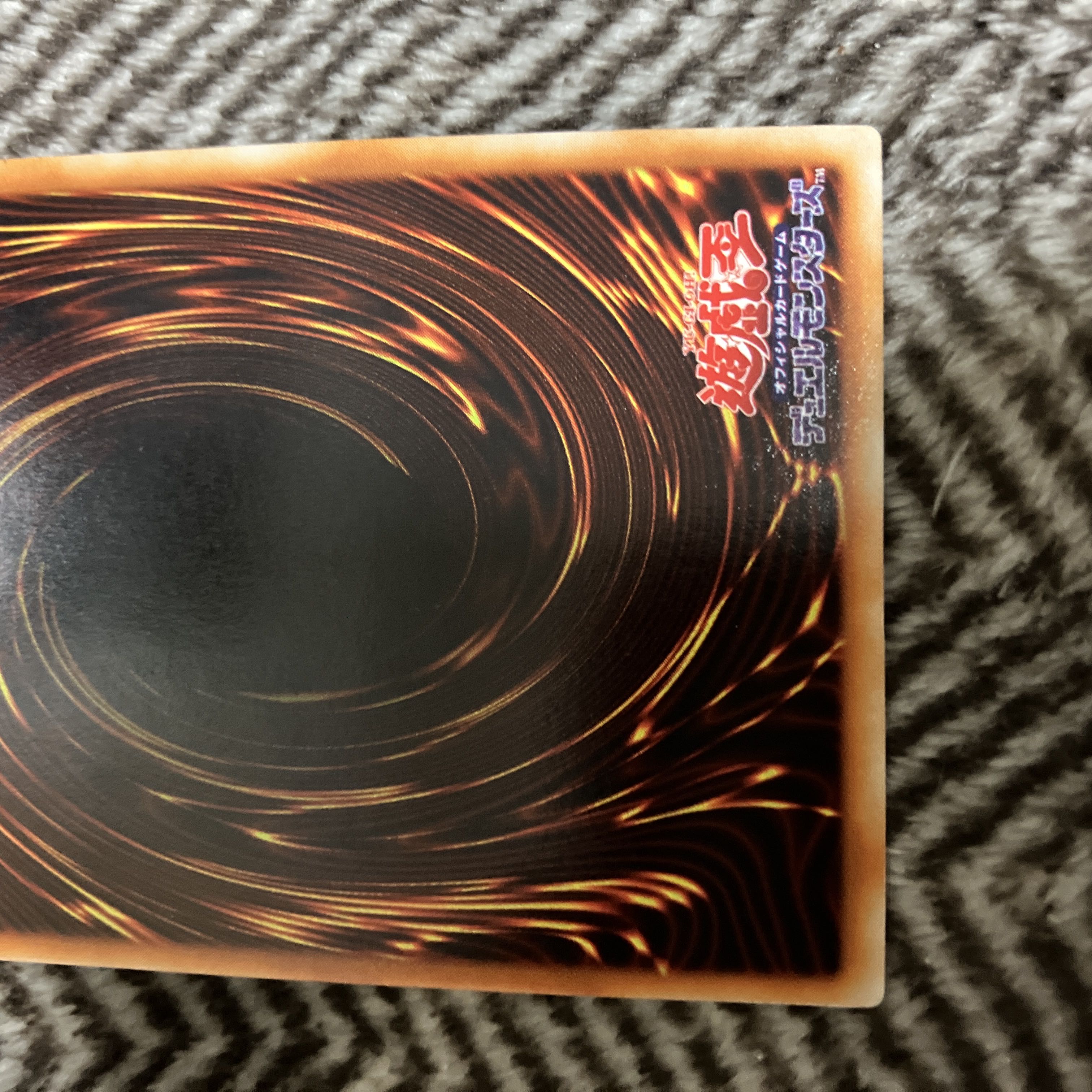 遊戯王 融合 初期 スーパーレア 美品 1枚の通販 さち（1848040911） | magi