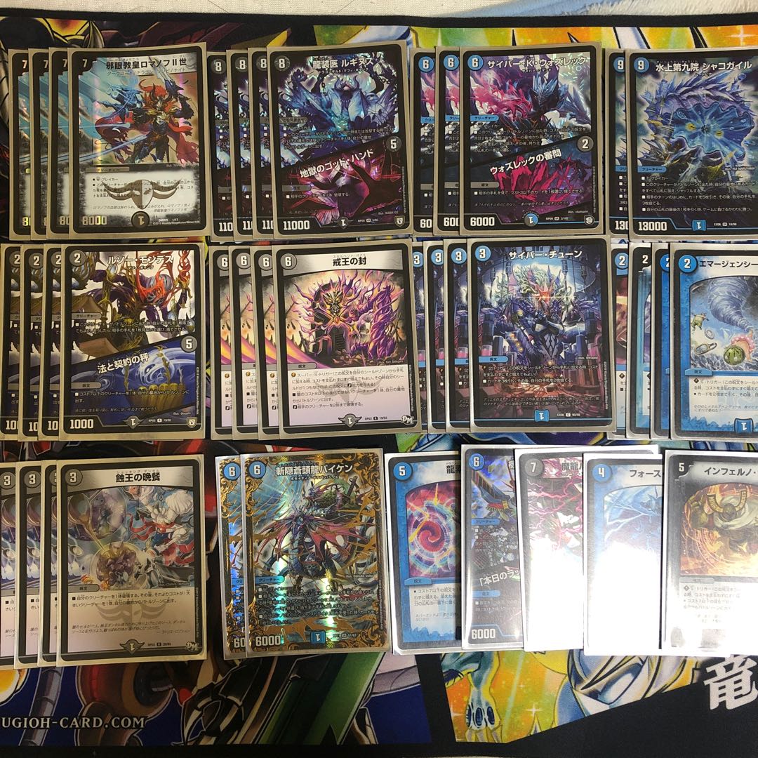 デュエマ ロマノフワンショット デッキ 1枚 (Used) （222732982