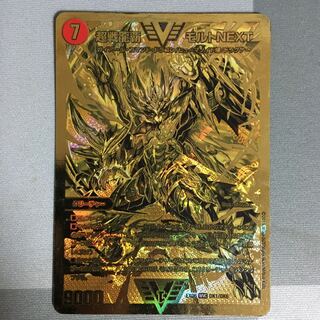 超戦龍覇モルトNEXT 金 1枚 モルネク モルトネクスト 1枚の通販 mrmr