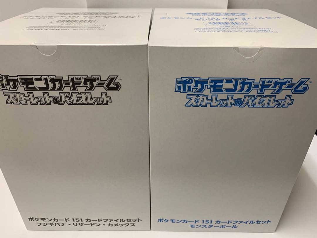 ポケモンカード151 カードファイルセット 2種セット 6×6 計12個 白箱未