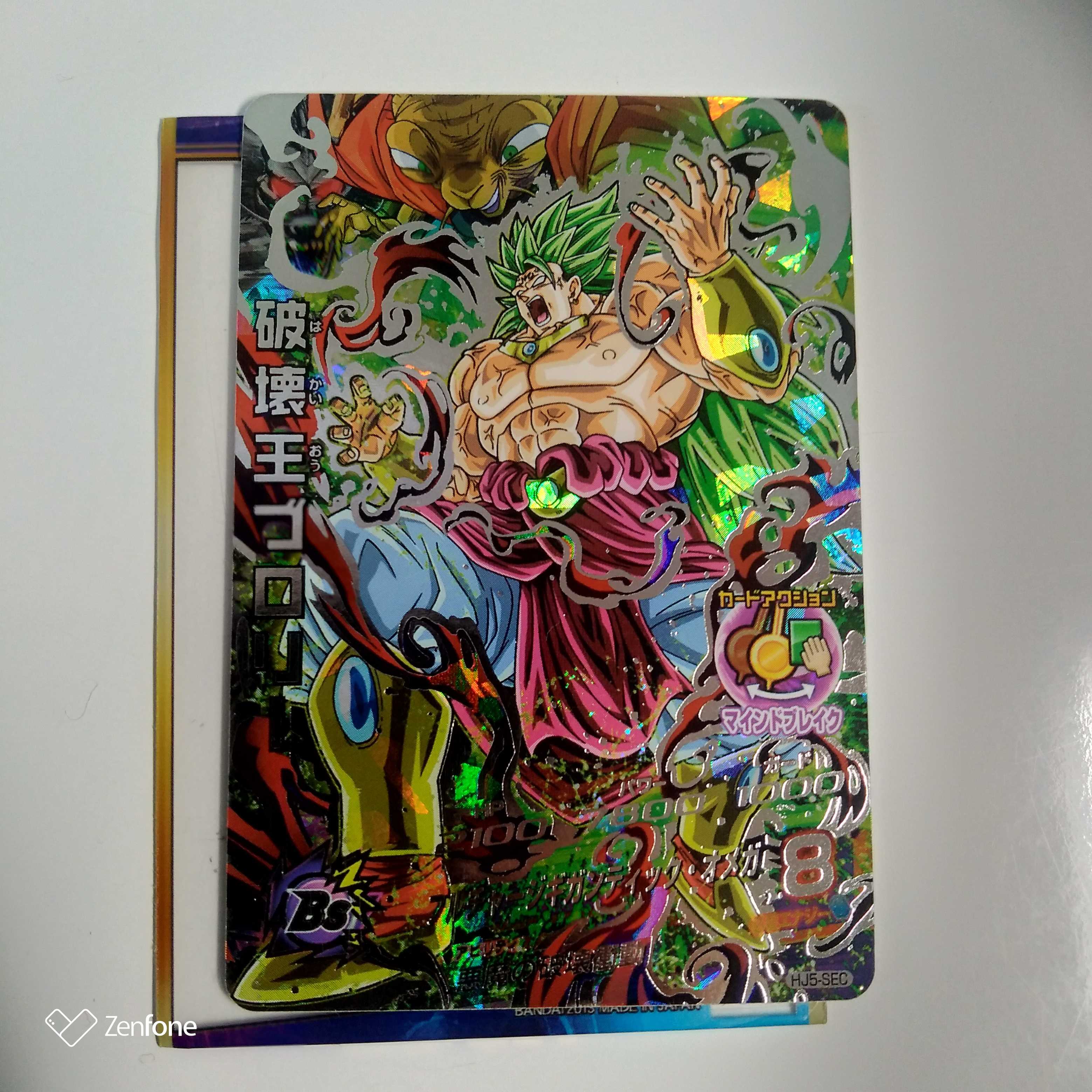 破壊王ブロリー 1枚の通販 ぺんぎん（266221721） | magi