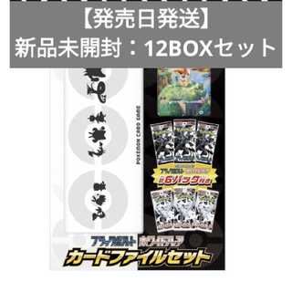 ポケモン ブラックボルト」の激安通販 | magi