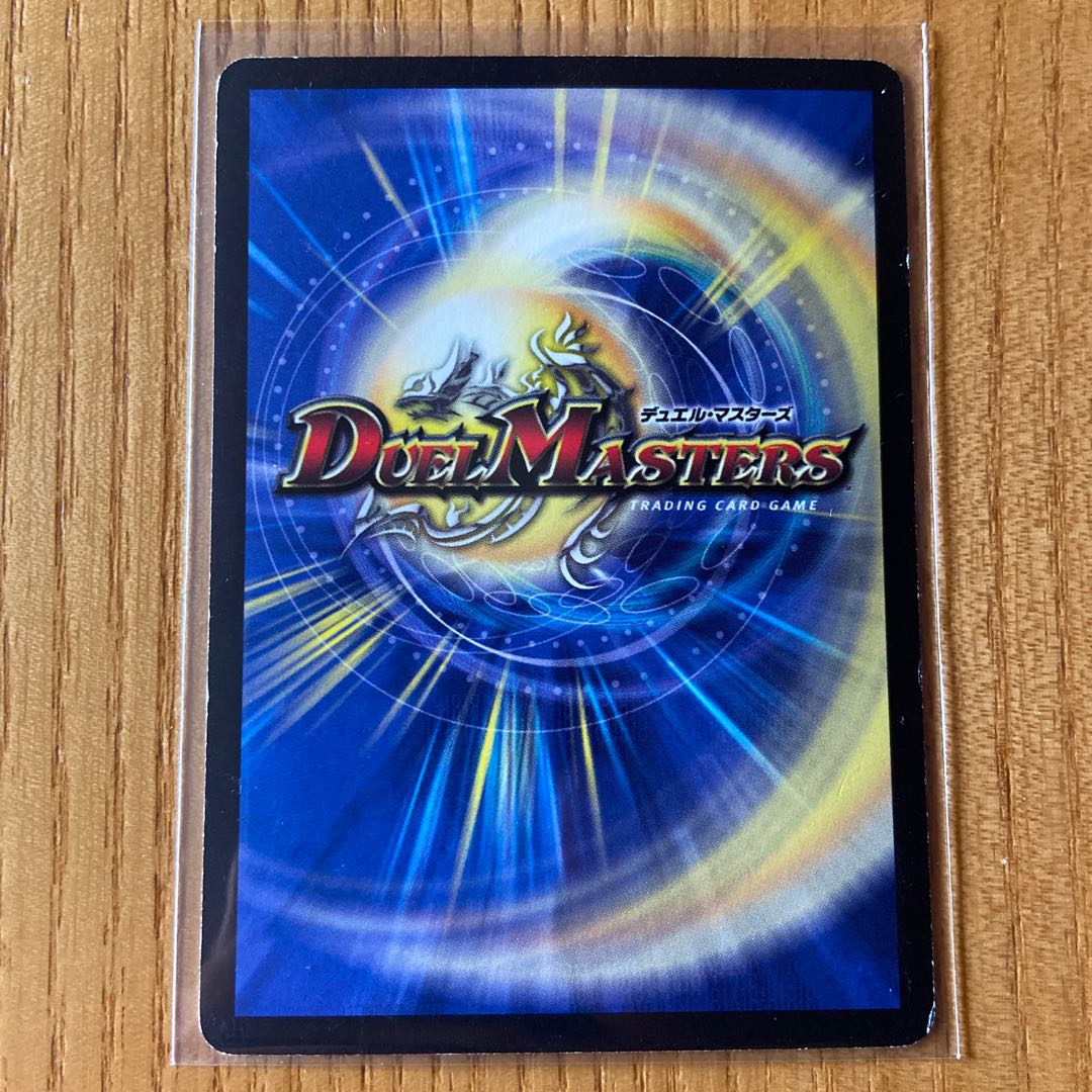 青銅の鎧 meijiプロモ ブロンズアームドライブ 1枚 (Used