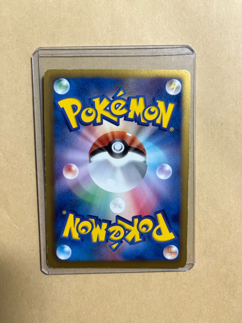 ミュウEX SR 024/020 1枚の通販 155115395（1685078578） | magi