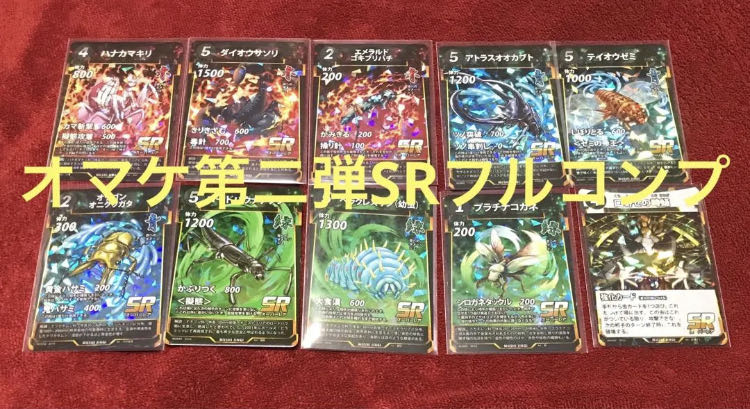 蟲神器 第一弾130種 フルコンプ オマケ付き コンプリート 1枚の通販 幸