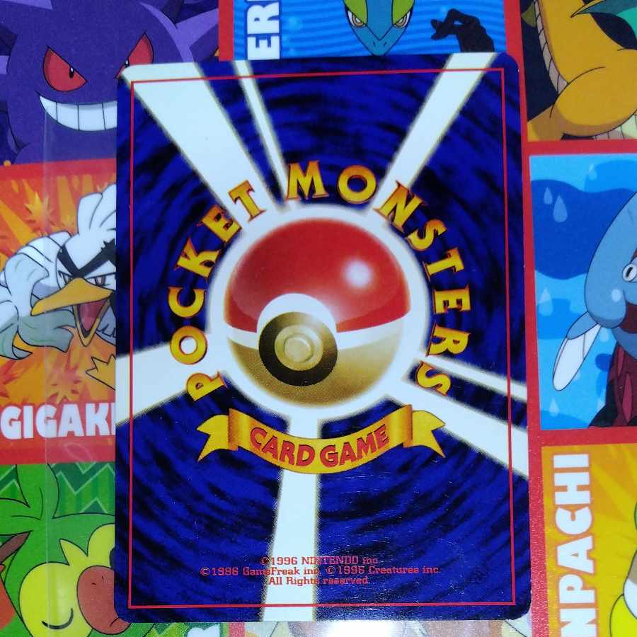 ポケモンカード 無色2個エネルギー 旧裏 1枚の通販 dmn（1419302172