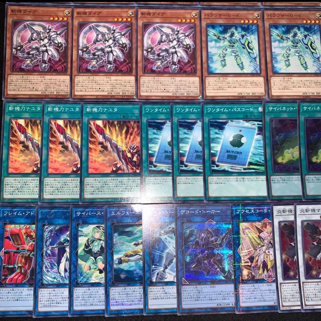 遊戯王 斬機 デッキ40枚EX15枚No.65 30枚の通販 高店コーポレーション