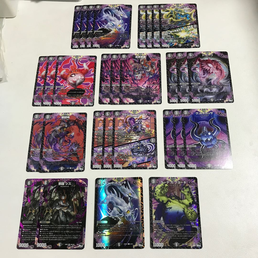 クローシスアビス 高レート デッキ クローシスアビス 高レート デッキ