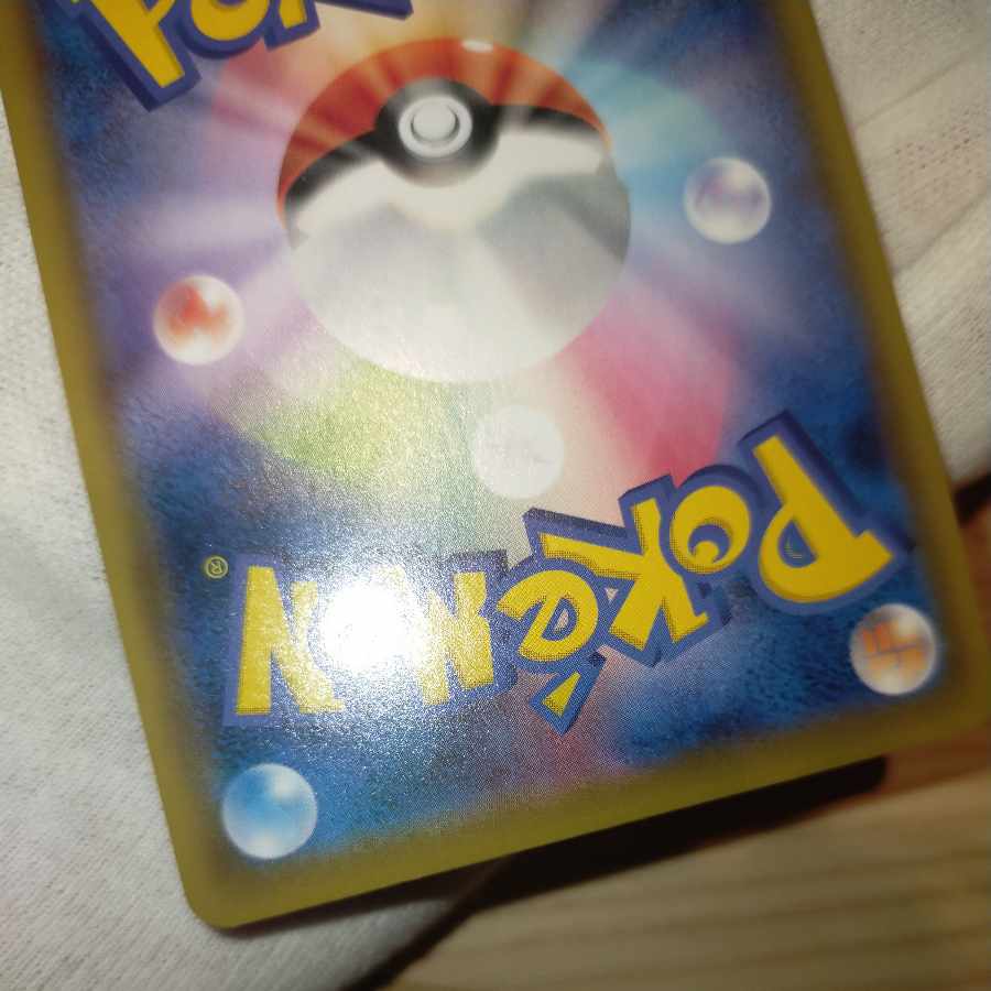 ポケモンカード カトレアsr 横線なし 1枚の通販 なまたしゃちょー