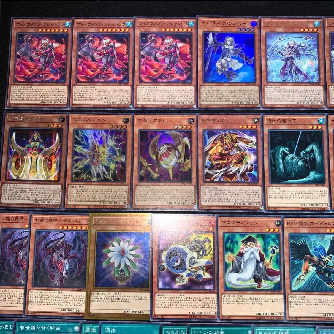 遊戯王 （イシズ） ティアラメンツ デッキ40枚EX15枚No.73 30枚の通販