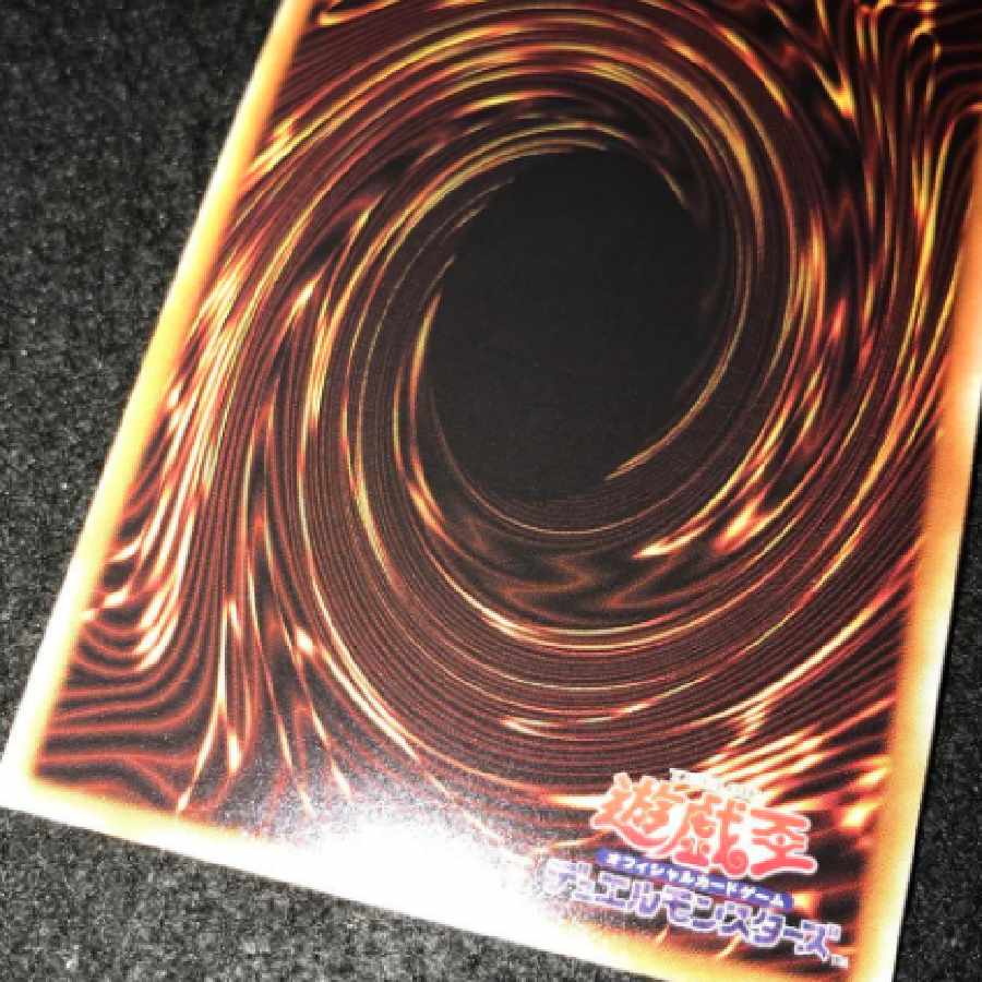 遊戯王 ユベル 20thシークレットレア シク 1枚の通販 彩香栞