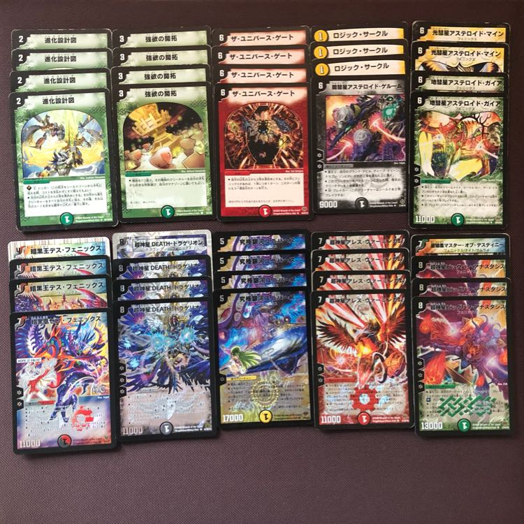 カイザーフェニックス デッキ 1枚の通販 めるせんぬ（1547665868） | magi