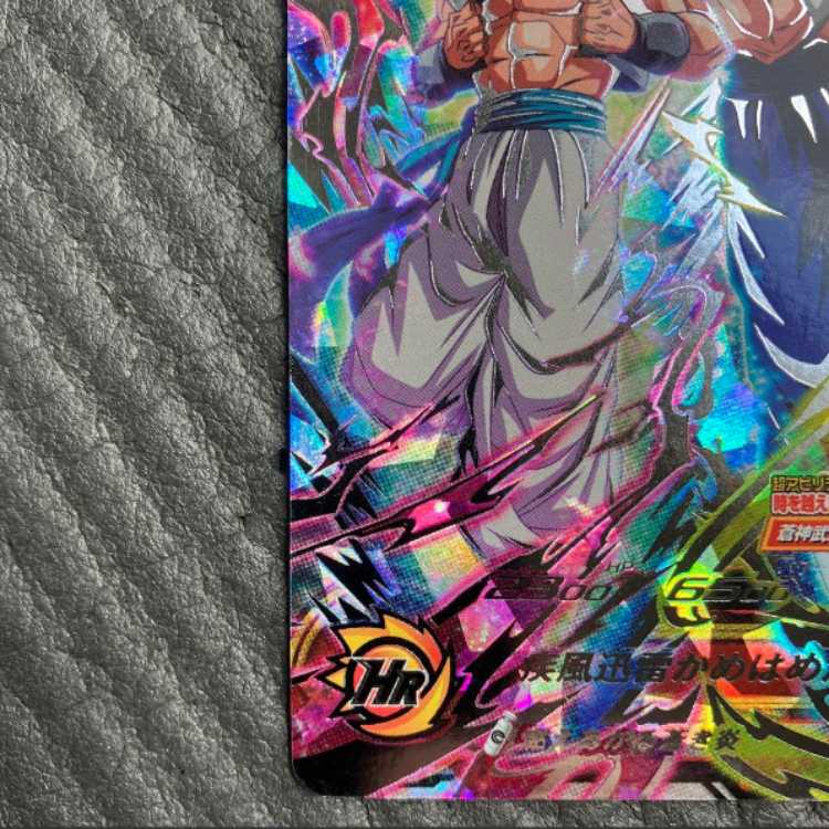 BM8-SEC ゴジータUM 1枚 (New) （277898399）| magi -TCG Marketplace