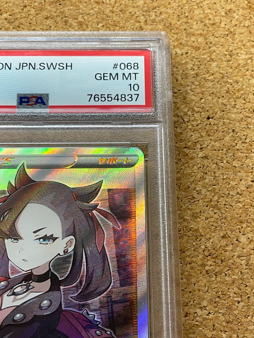 PSA10】マリィ SR シールドマリィ SR 068/060 1枚の通販 とも