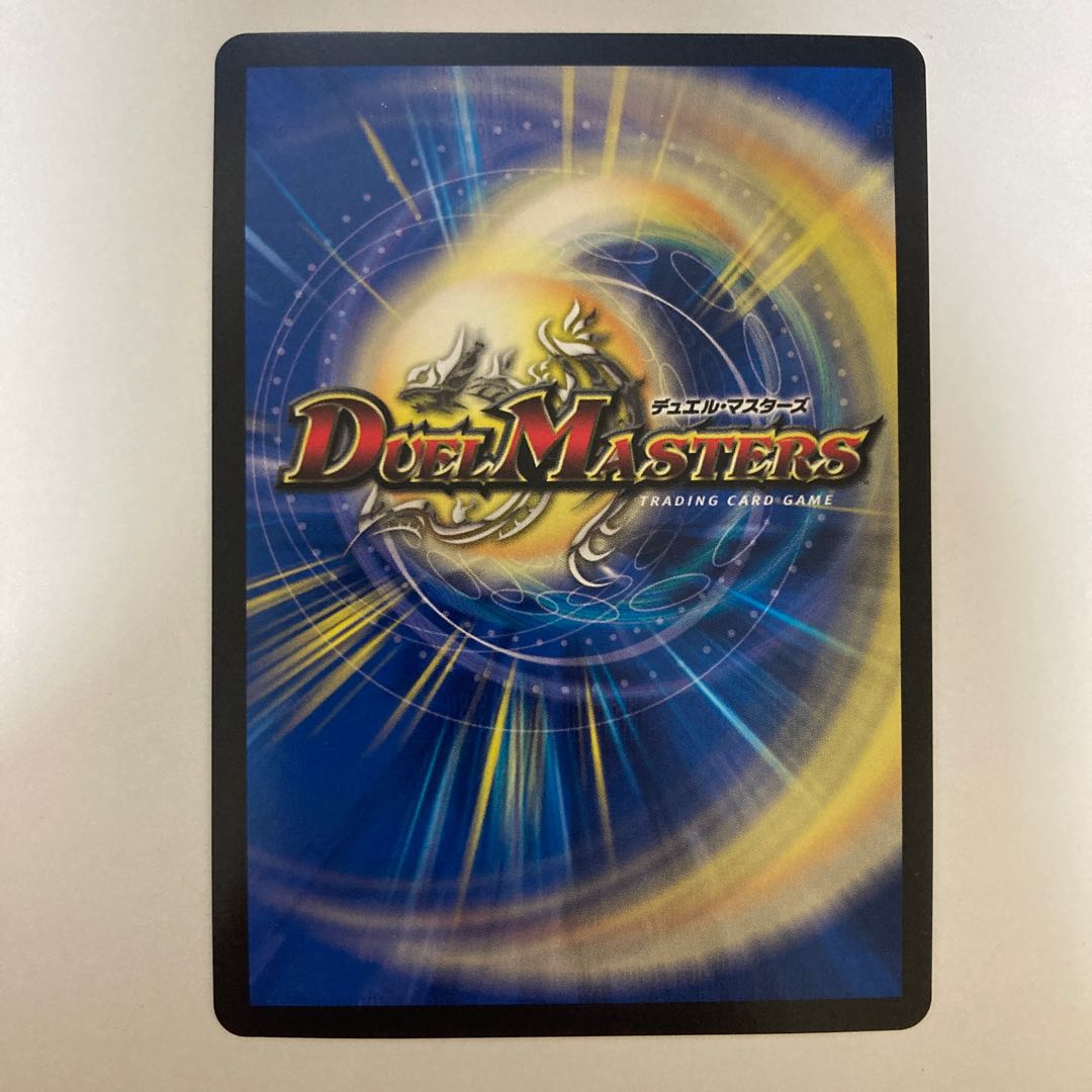 勝利宣言 鬼丸「覇」 VIC W13/W20 1枚の通販 (en)（195727248） | magi