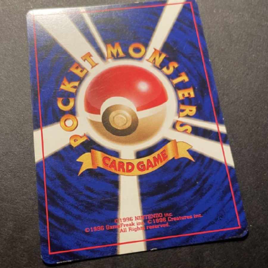 ポケモンカード 旧裏 