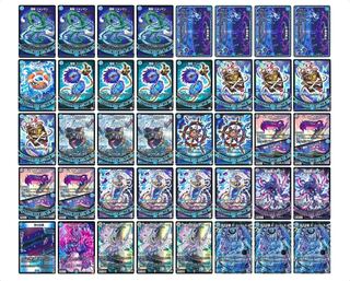 青魔道具」の激安通販 | magi