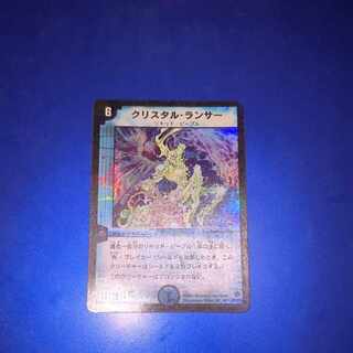 クリスタル・ランサー」の激安通販 | magi