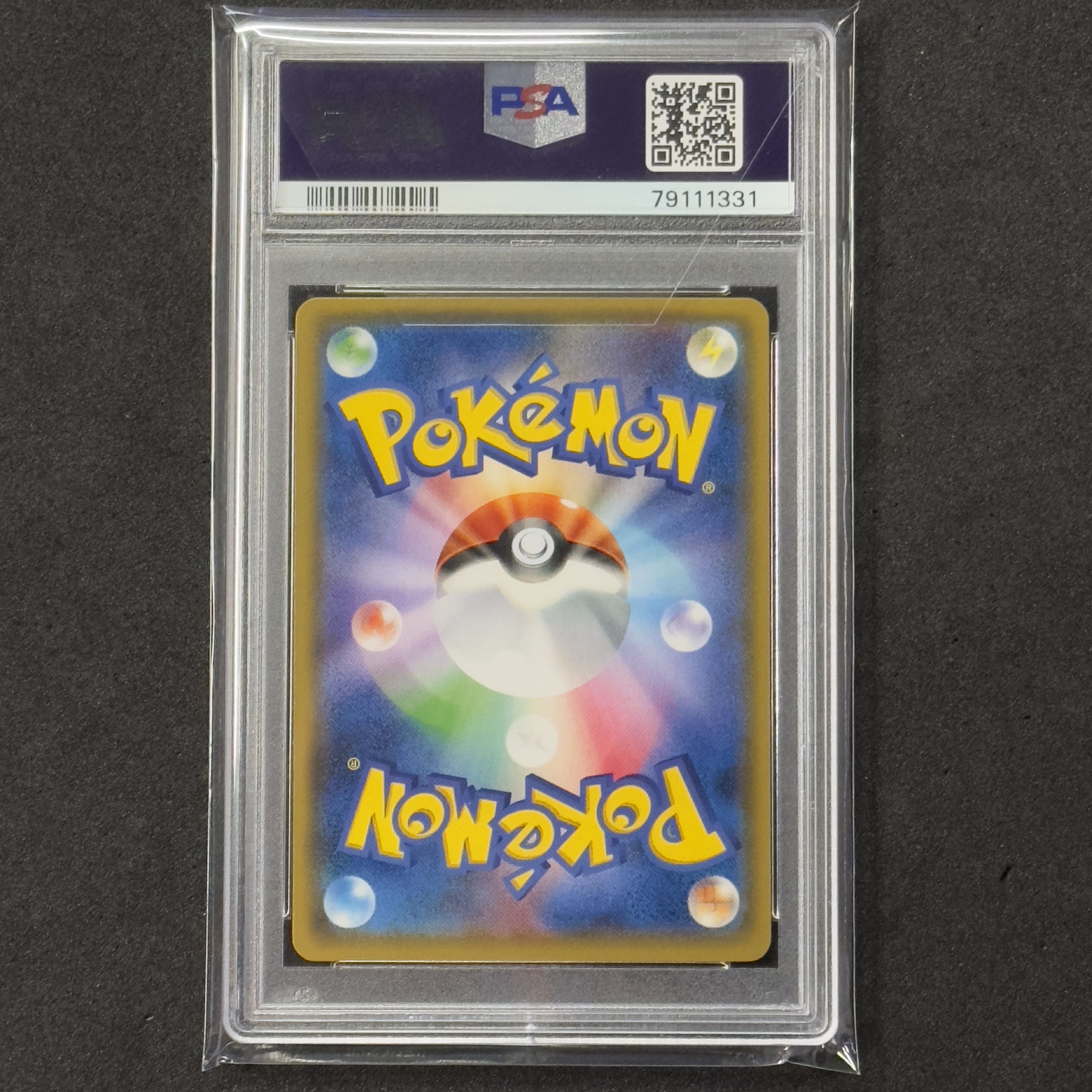 ポケモンカード プロモ ポンチョを着たイーブイ エーフィver PSA10 1枚