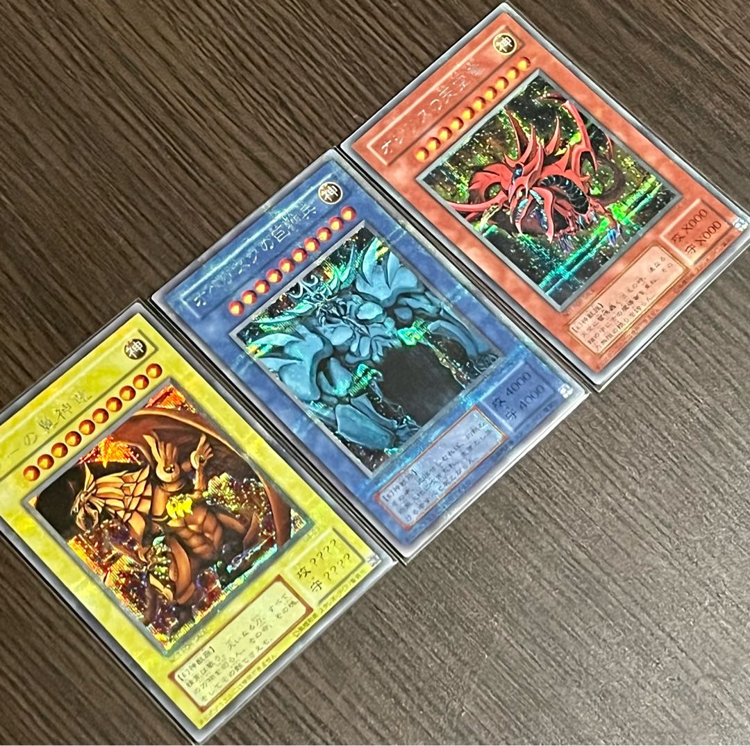 遊戯王 三幻神set 1枚の通販 ねむ（2089891655） | magi