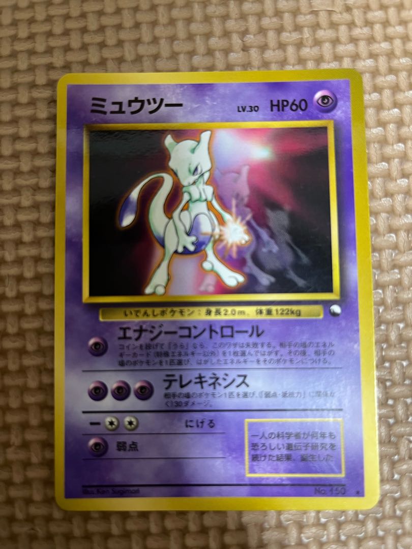 ポケモンカード 旧裏 プロモーションカード 1枚の通販 陽毛（372426669