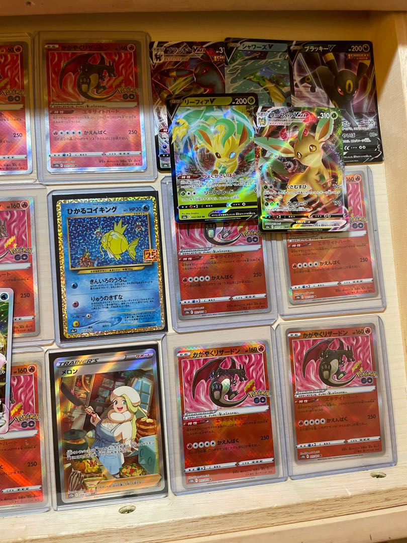 ポケモンカード ひかるコイキング かがやくリザードン メロンSAR 1枚の