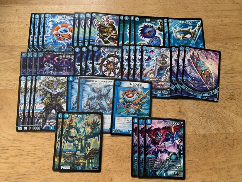 デュエランド型青魔道具デッキ 1枚の通販 ミリグラム（1173459613） | magi