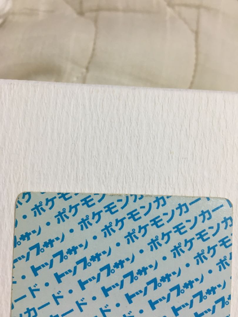 トップサン リザードン 裏青 1枚の通販 ゆう（547868261） | magi