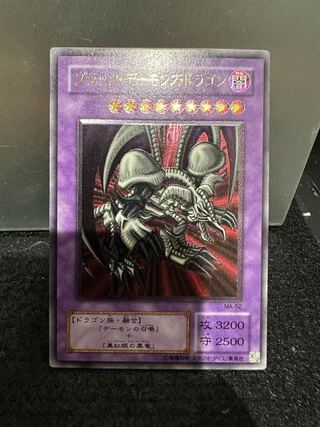 ブラック・デーモンズ・ドラゴン レリーフ」の激安通販 | magi