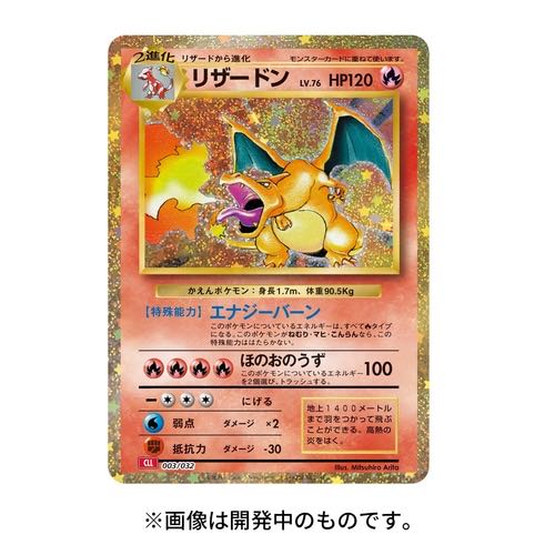 ポケモンカードゲーム Classic クラシック 1BOXの通販 さや（481917901