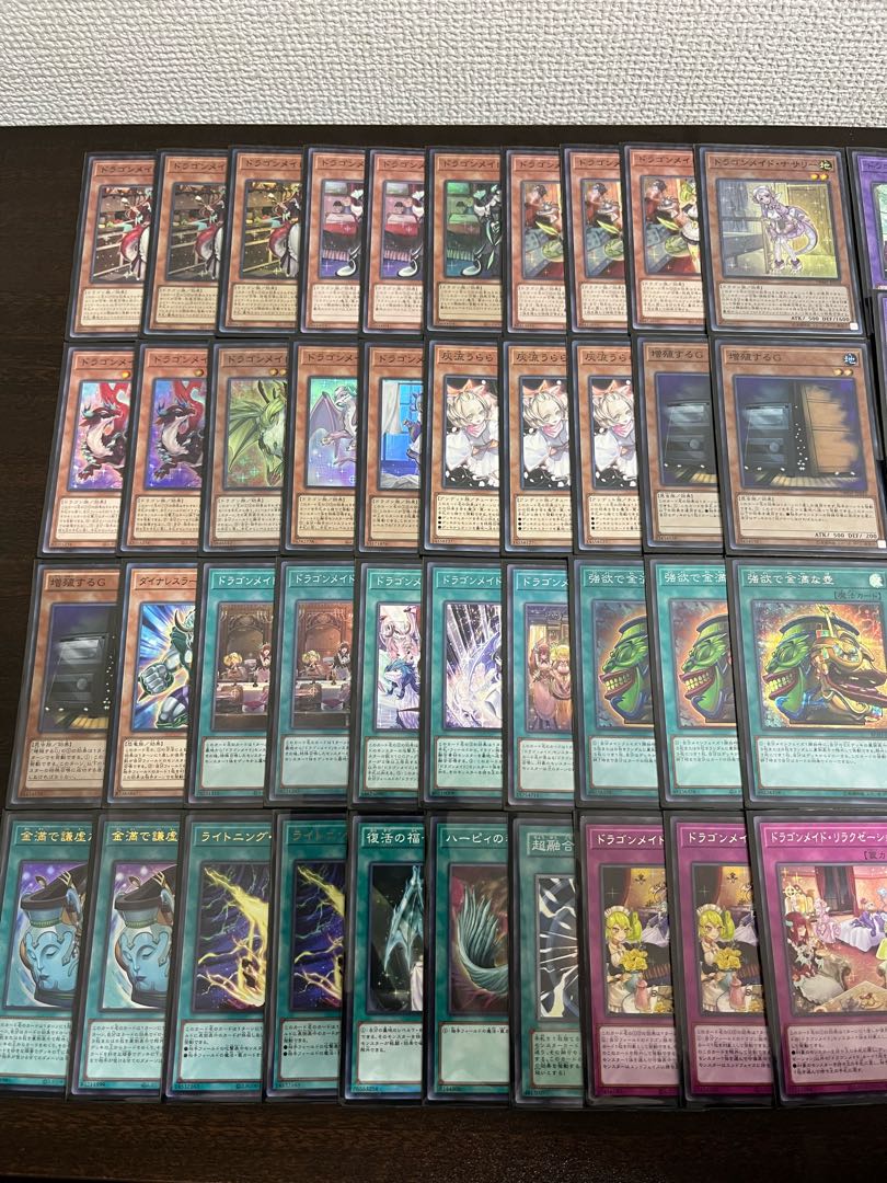 ドラゴンメイドデッキ 1枚の通販 mns（1706081777） | magi