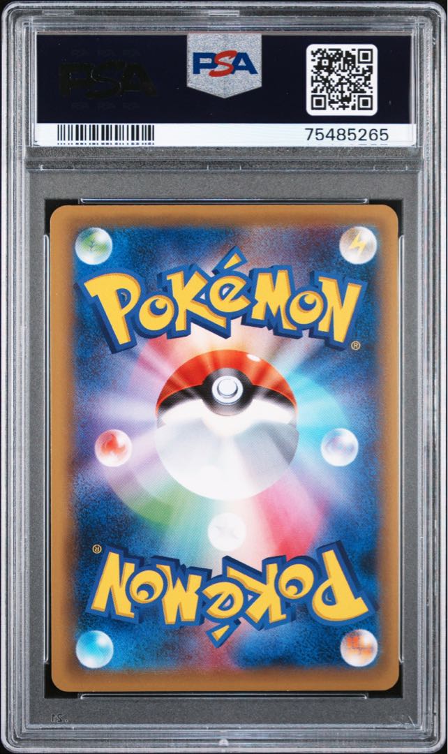 ポケモンカード XY カメックスEX SR PSA10 20th 1枚の通販 FU
