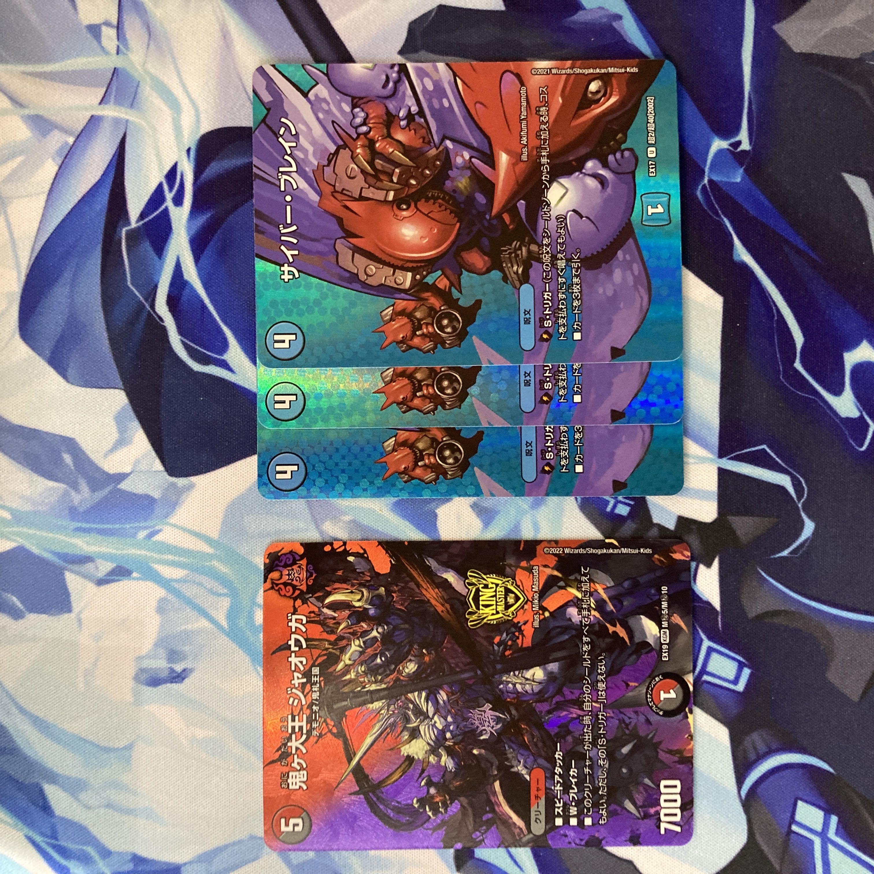 4C邪王門 デッキ 調整パーツ付き 1枚の通販 蒼@プロフィール読んで