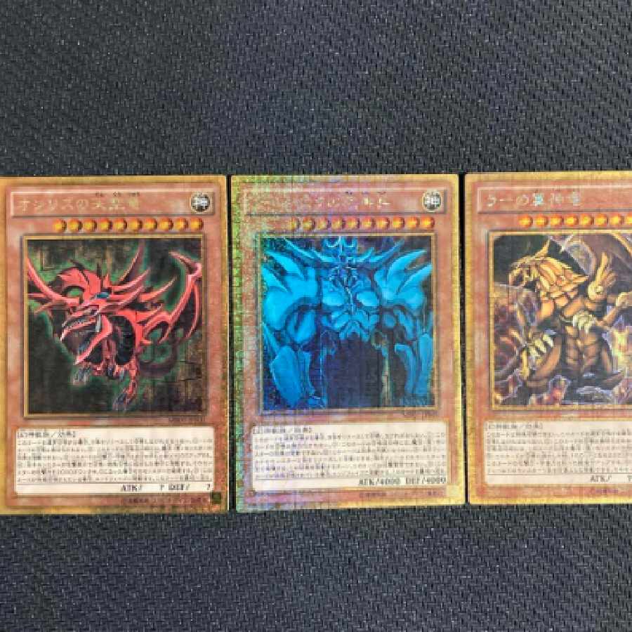 三幻神 ミレニアムゴールドレア 遊戯王 1枚の通販 峰陽（1009318429