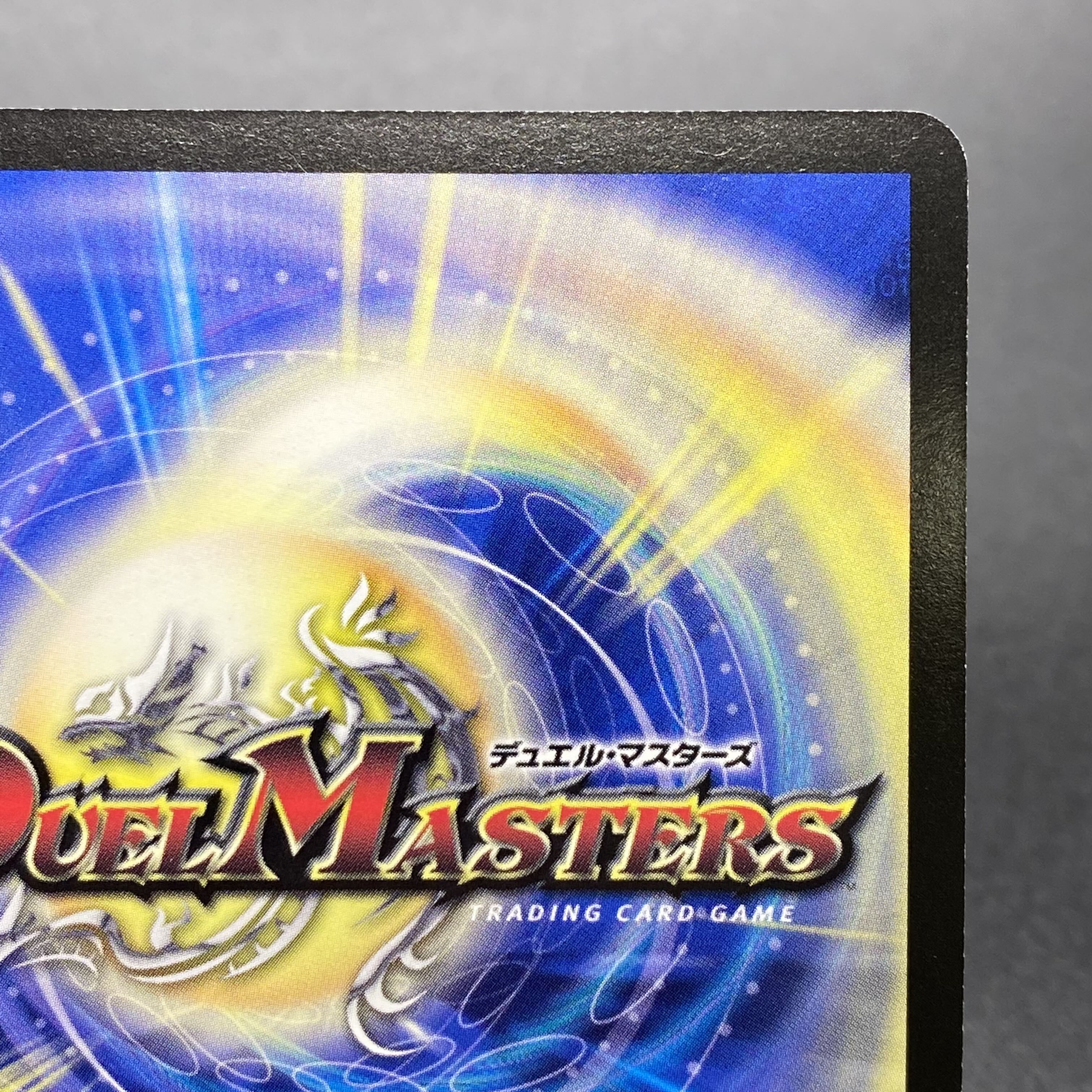 蒼狼の始祖アマテラス デュエルロードプロモ PROMO P53/Y7 1枚の通販