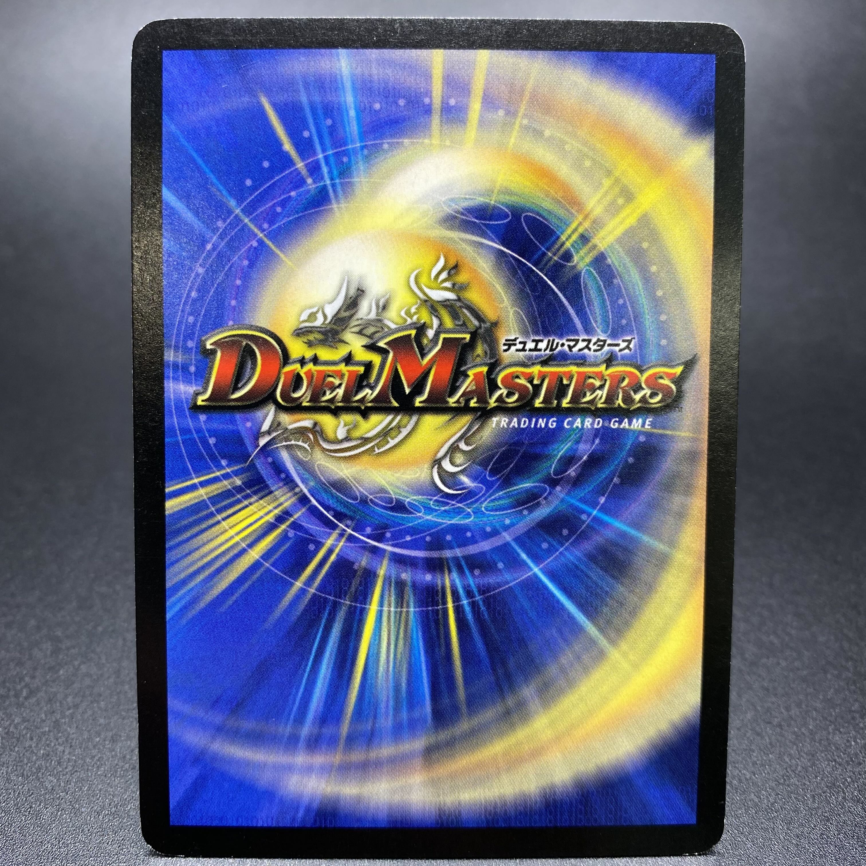 超竜ザシャック(箔押し) WINNERプロモ P11b/* 1枚の通販 土日祝休 magi