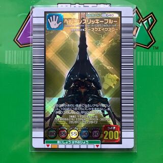 ムシキングのカード販売・通販 | magi