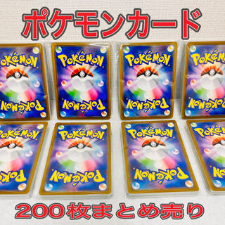 ポケモンカード 大量」の激安通販 | magi