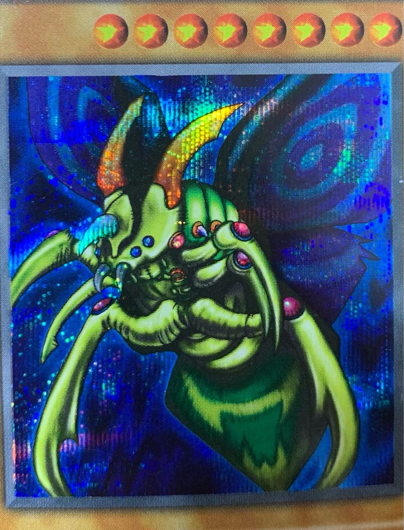 ORANGEKINGS様専用】究極完全体グレートモス/昆虫族/遊戯王カード/初期