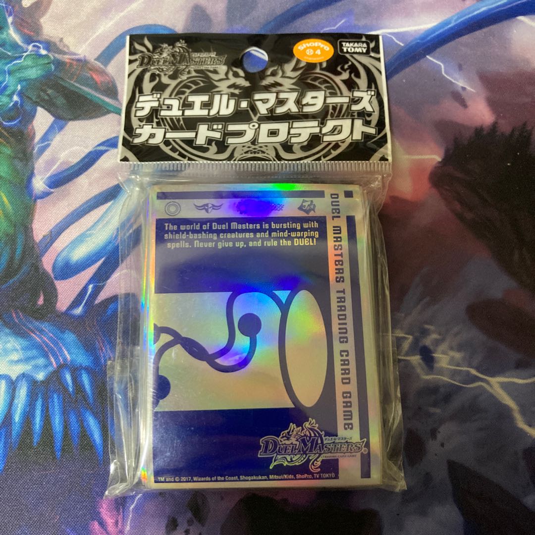 デュエルマスターズ公式スリーブ 水文明 青の通販 休止中です