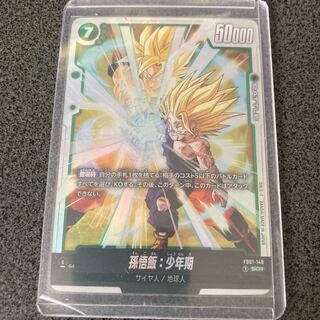 PSA 10 孫悟飯：少年期 SCR FB01『覚醒の鼓動』 FB01-140 孫悟飯：少年