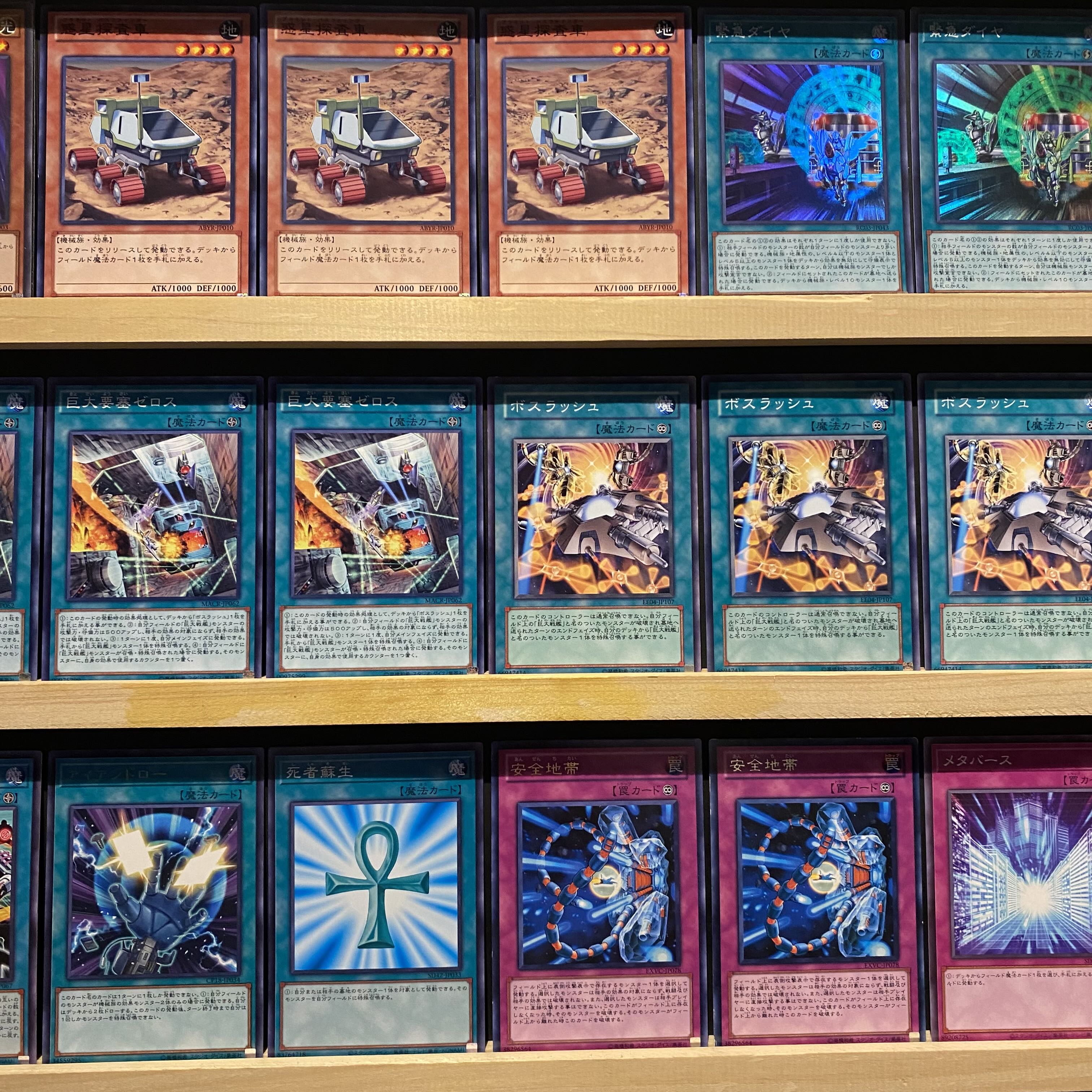 即日発送！【巨大戦艦】デッキ 遊戯王 巨大戦艦ビッグ・コア 巨大戦艦