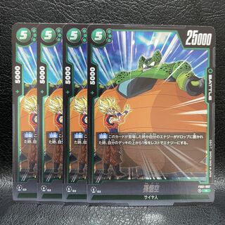 ドラゴンボール フュージョンワールド 悟空」の激安通販 | magi