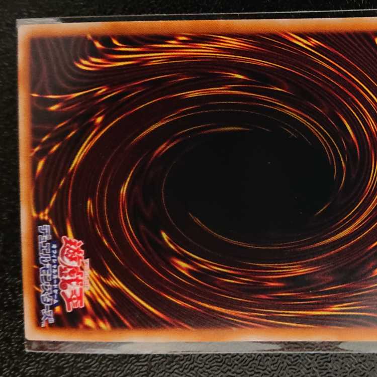 ブラックフェザー・ドラゴン ホログラフィックレア JP040 1枚の通販