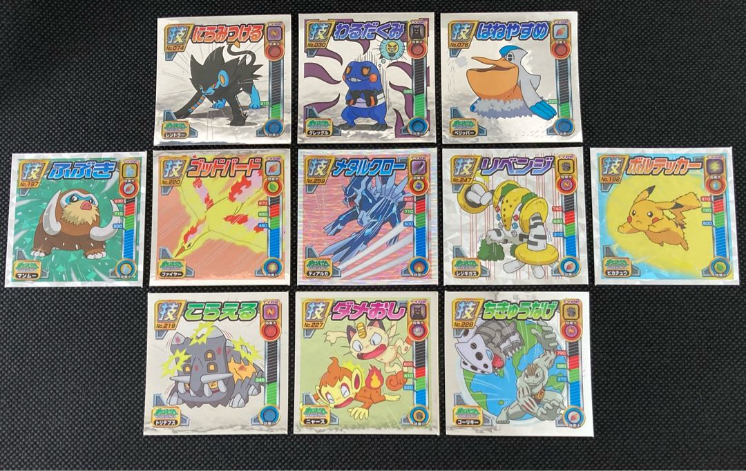 美品 ポケモン 最強シール烈伝 技 シール列伝 ダイヤモンド&パール