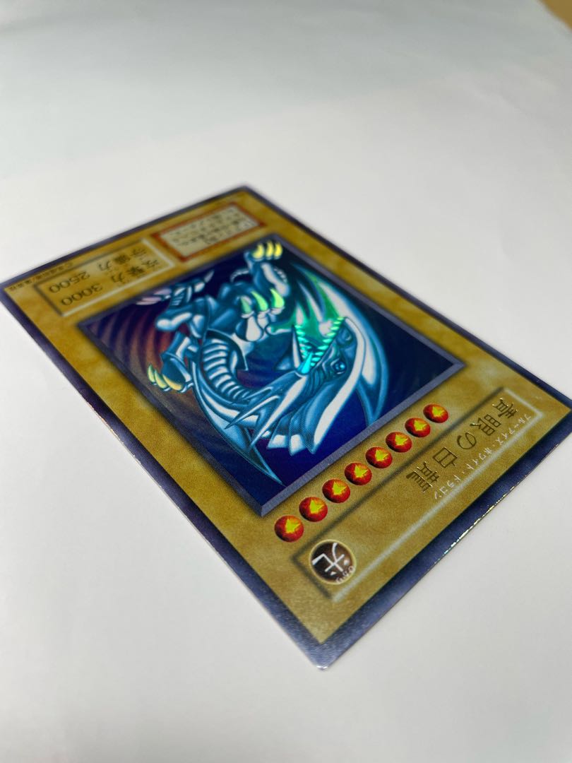 ブルーアイズホワイトドラゴン 青眼の白龍 スターターボックス 初期 1