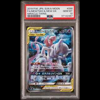 PSA10】ミュウツー＆ミュウGX SR 098/094 sa 1枚の通販 rin